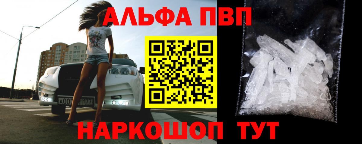 А ПВП СК  где можно купить   Нерюнгри  Вход с VPN 