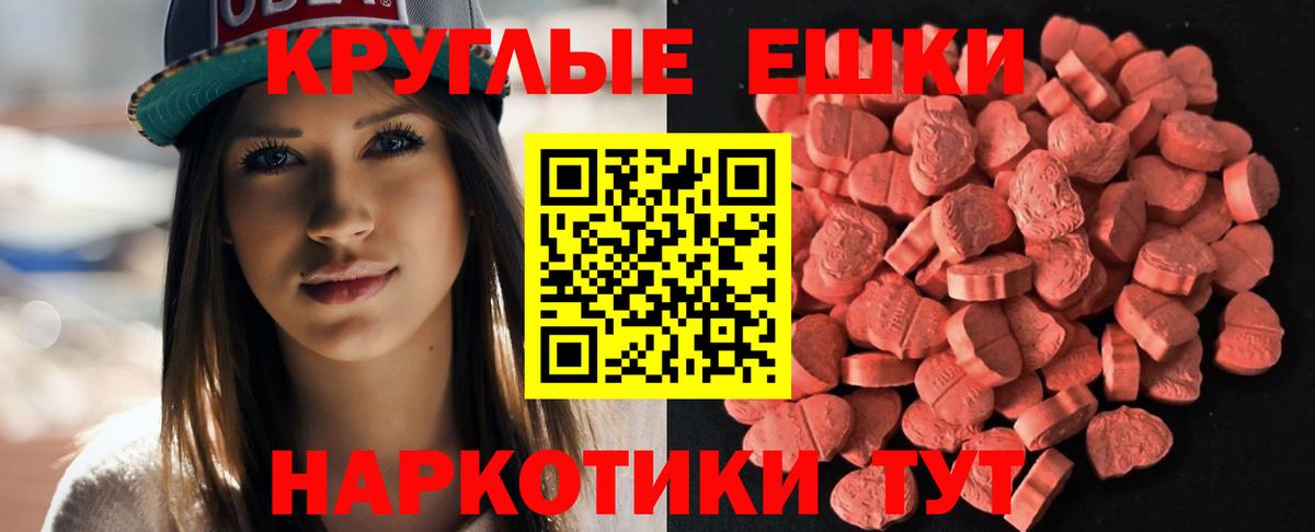 ссылка на мегу ONION  ЭКСТАЗИ  Экстази VHQ  Нерюнгри  Вход с VPN  Ecstasy Punisher  где купить наркоту 