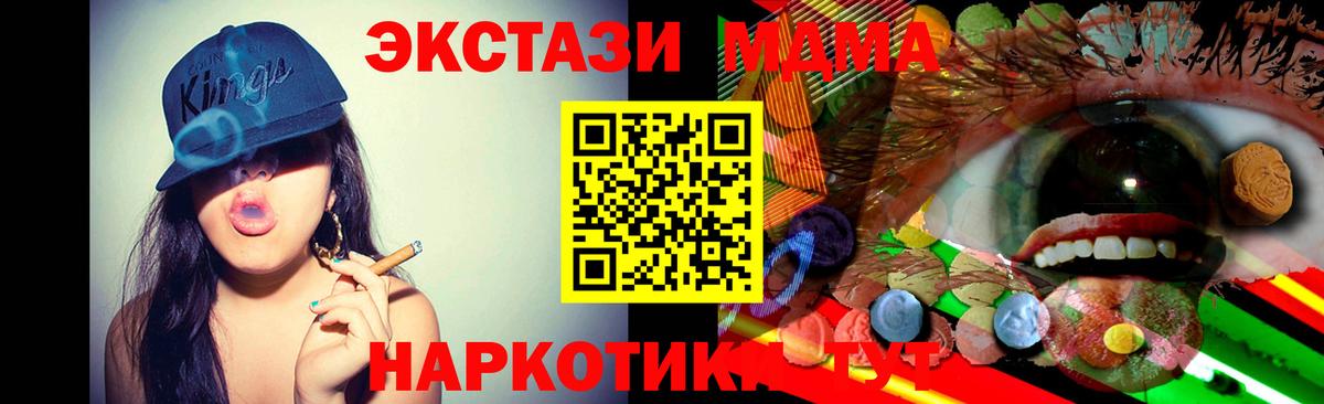 ЭКСТАЗИ Punisher Нерюнгри