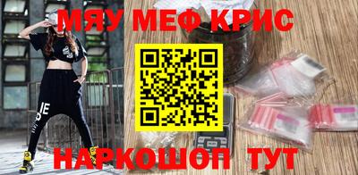 ГАЛЛЮЦИНОГЕННЫЕ ГРИБЫ Бугуруслан