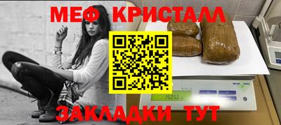 ГАЛЛЮЦИНОГЕННЫЕ ГРИБЫ Бугуруслан