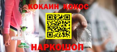 соль курить ск Бузулук