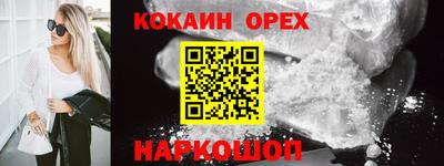 соль курить ск Бузулук