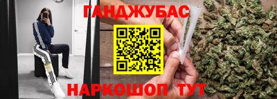 соль курить ск Бузулук