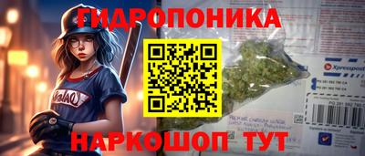 ГАЛЛЮЦИНОГЕННЫЕ ГРИБЫ Бугуруслан