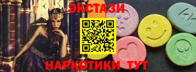 ECSTASY Будённовск