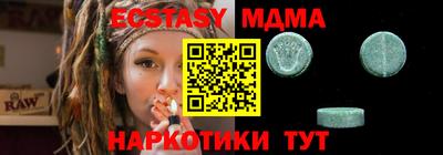 ECSTASY Будённовск