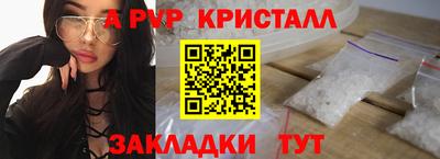 соль курить ск Бузулук