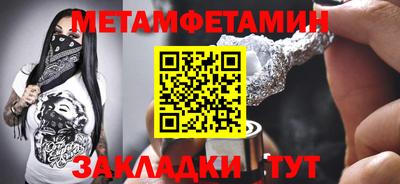ГАЛЛЮЦИНОГЕННЫЕ ГРИБЫ Бугуруслан