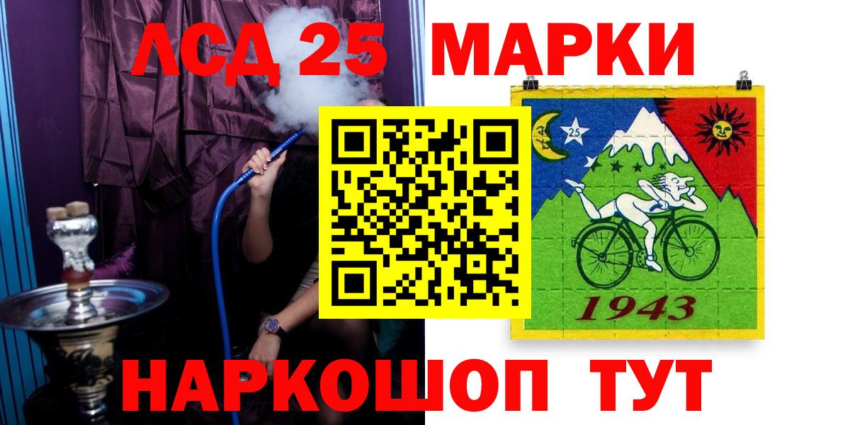 Лсд 25 экстази ecstasy Нерюнгри