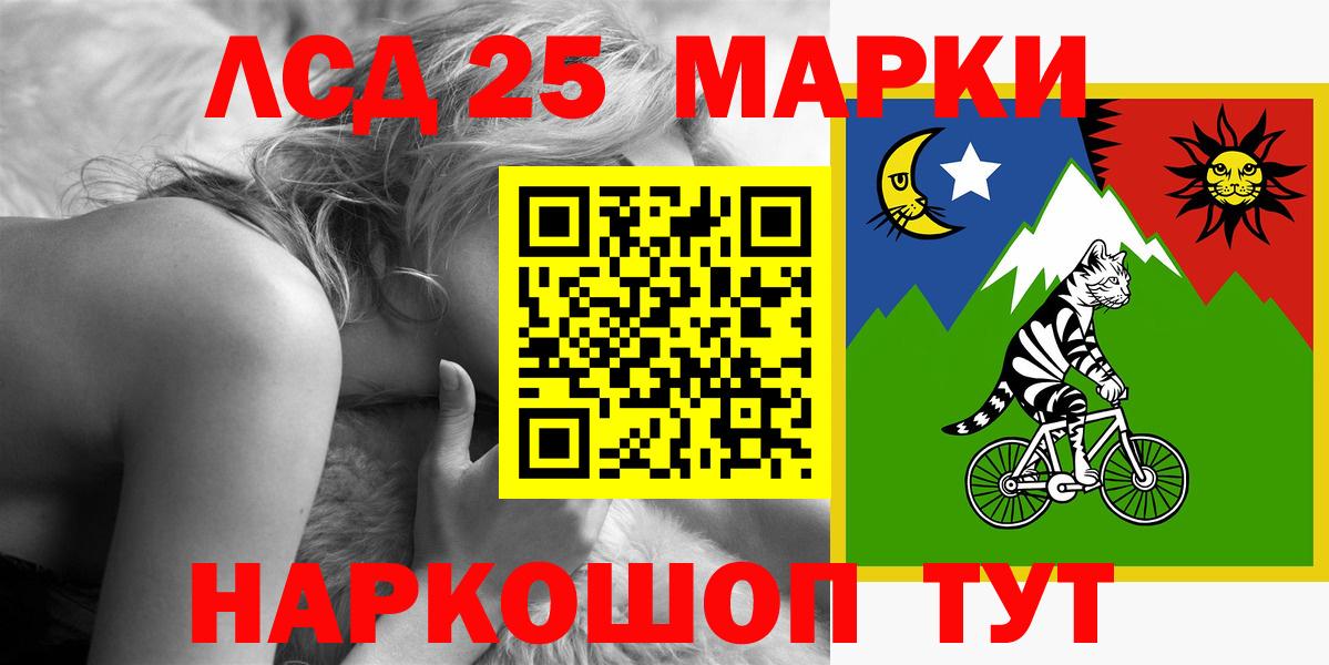 Нерюнгри  Лсд 25 экстази ecstasy  LSD-25 экстази кислота  Вход с VPN 