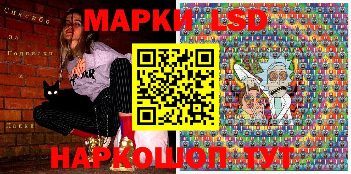 Марки N-bome 1500мкг  Марки N-bome  Нерюнгри  Марки N-bome 1500мкг  Вход с VPN 