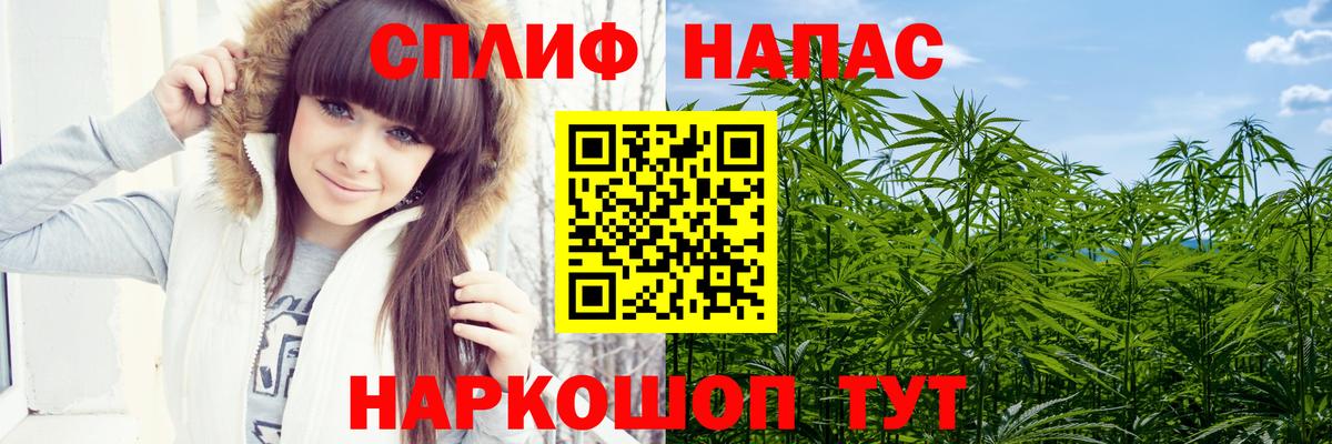 Конопля White Widow Нерюнгри