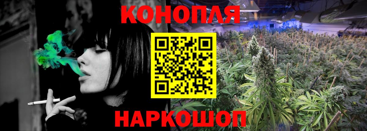 МАРИХУАНА AK-47  Марихуана White Widow  Нерюнгри  Вход с VPN  Каннабис гибрид 